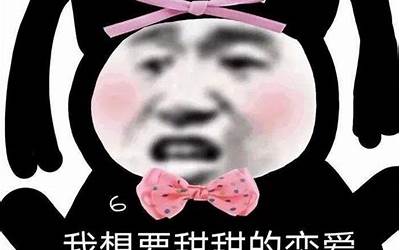 恋爱性格测试(1分钟测出你2022年恋爱运势)