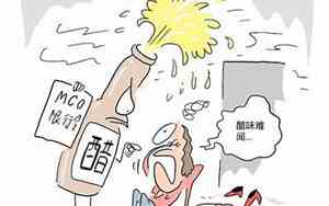 分手后男友情绪低落怎么办