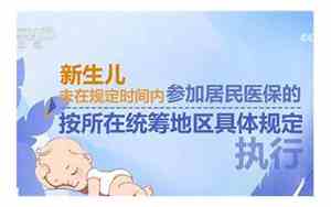 出生不上户口会怎么样