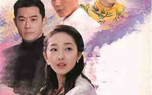 婚姻防战之爱要付出什么