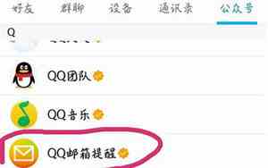 qq网名旁边符号怎么打的